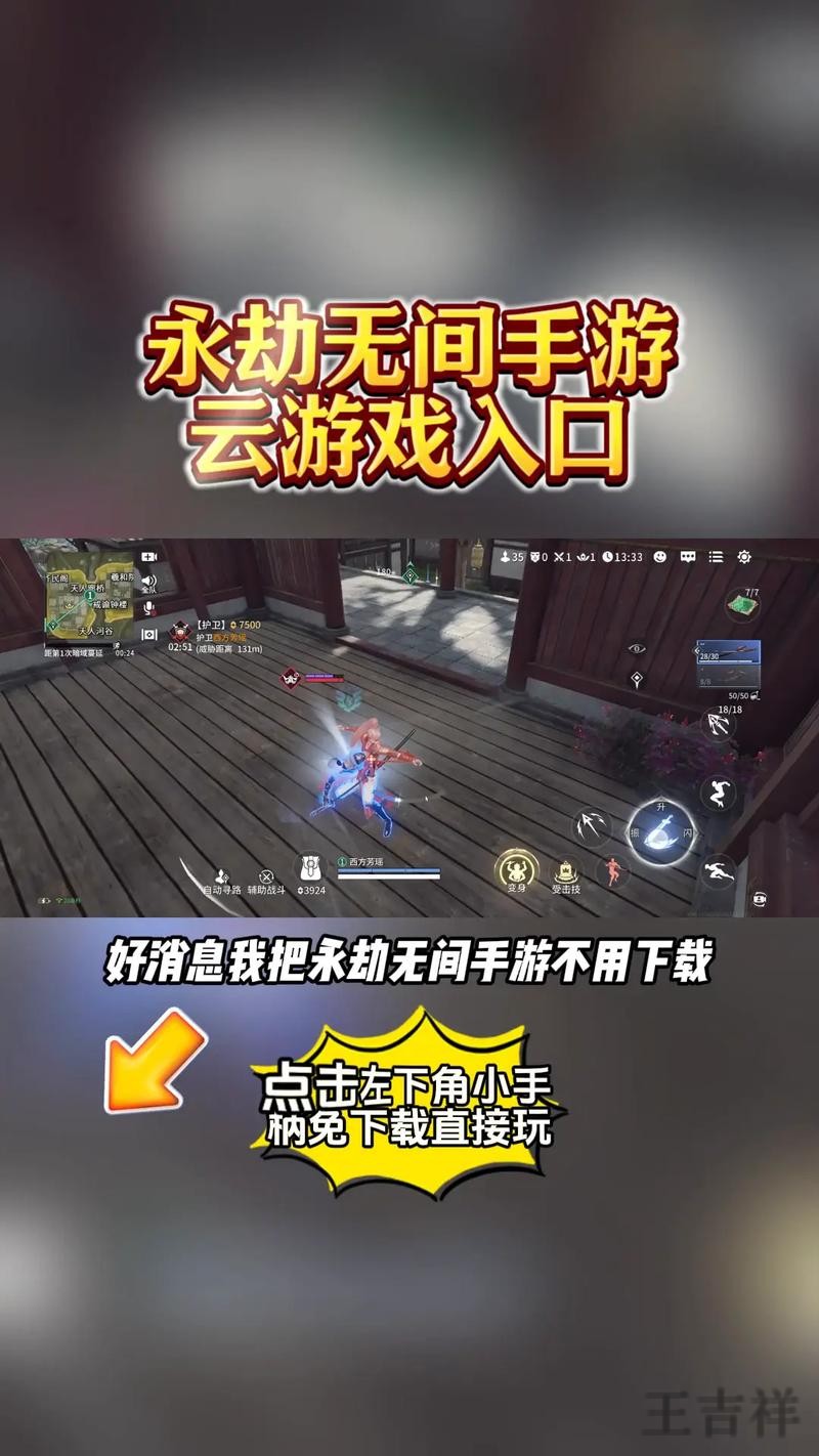 开云在哪里玩更方便详细入口说明