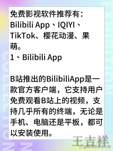 千亿APP安卓版下载入口与安装教程