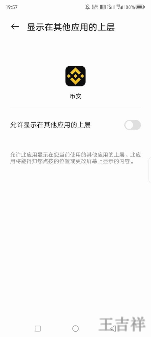 环亚APP下载地址与安装教程分享