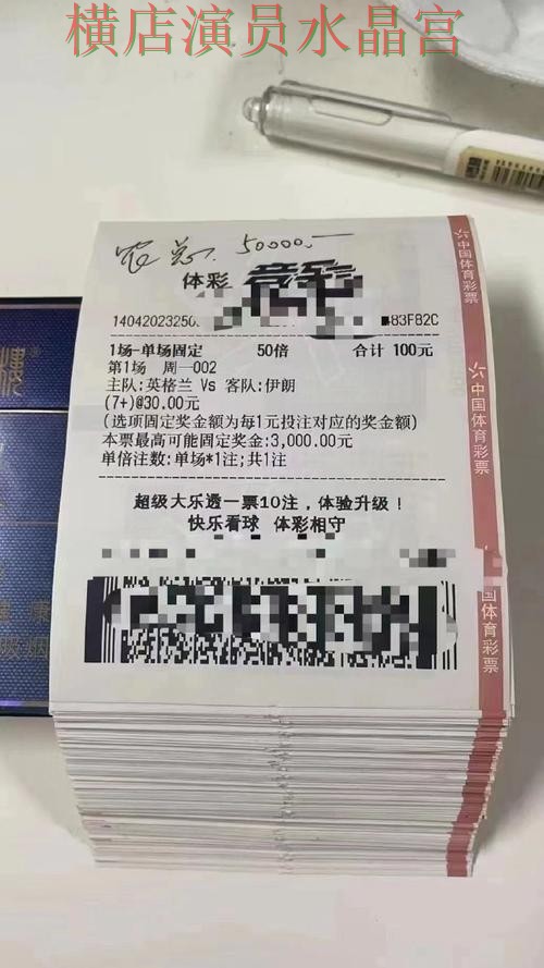 世界杯投注平台热门内容为什么这么多人搜索 世界杯投注平台热门内容为什么这么多人搜索