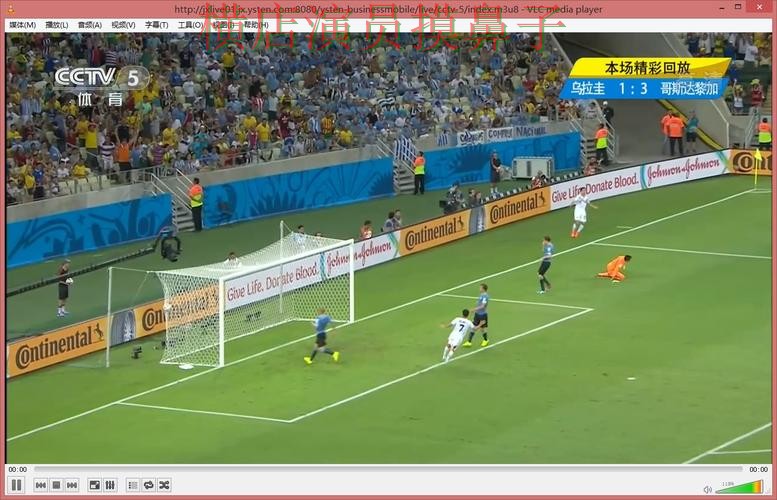 世界杯全球总决赛来临,世界杯买球网站速度测试+直播与平台选择实测对比 世界杯全球总决赛来临,世界杯买球网站速度测试+直播与平台选择实测对比