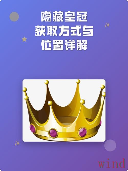 皇冠官方链接入口获取方式