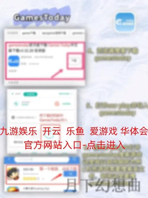 开云网页版登录入口及功能介绍